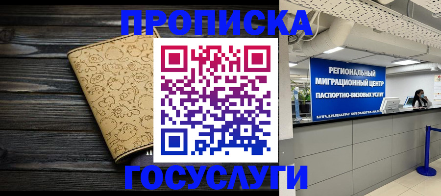 пропишу в квартире в Жердевке